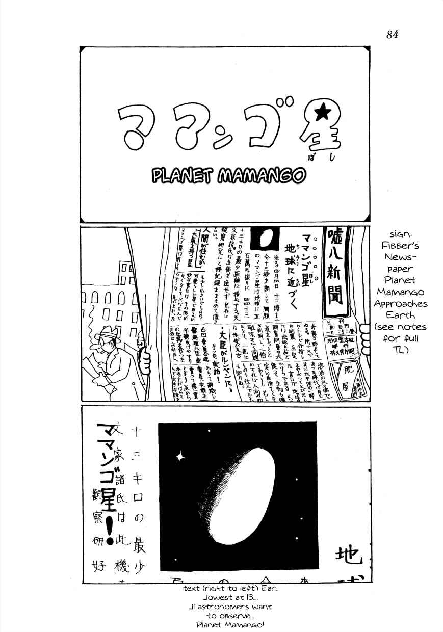 Page 1 Chapter 6 Lost World (Private Ed.)