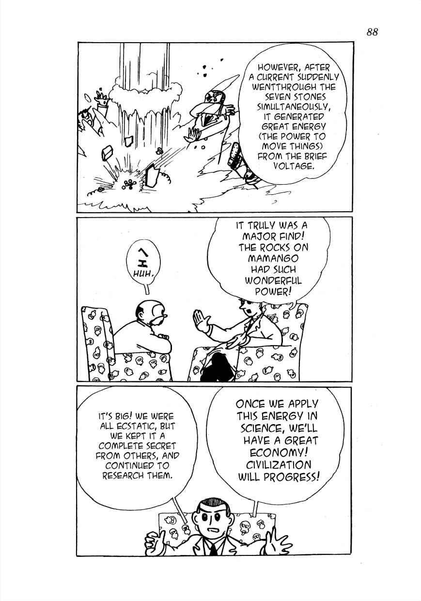 Page 5 Chapter 6 Lost World (Private Ed.)
