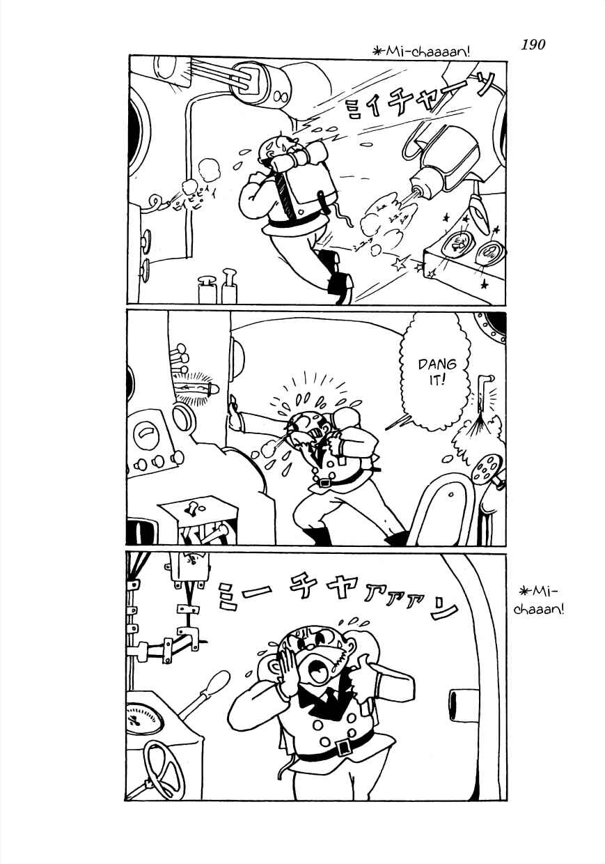 Page 6 Chapter 23 Lost World (Private Ed.)