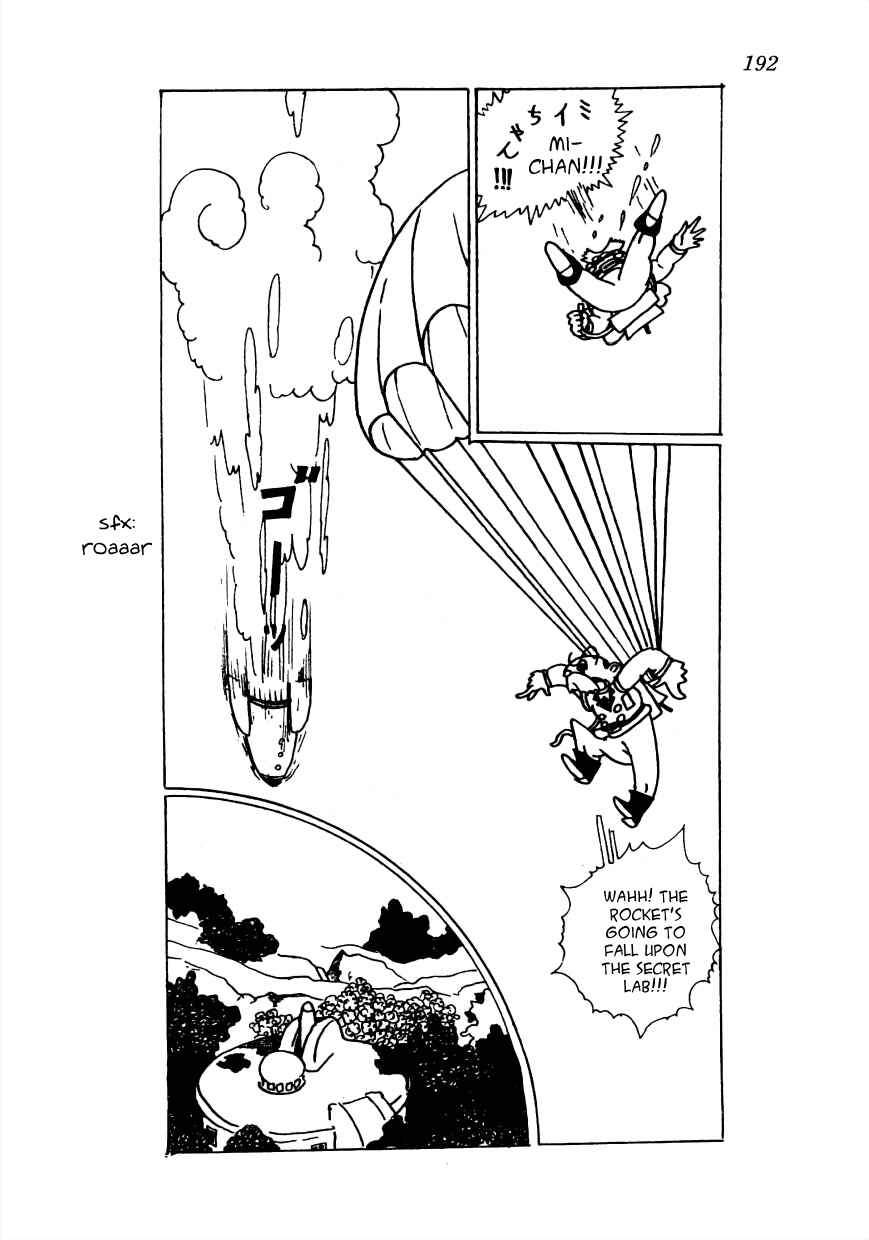 Page 8 Chapter 23 Lost World (Private Ed.)