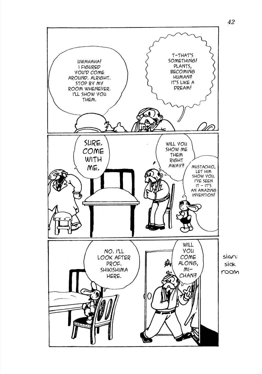 Page 5 Chapter 16 Lost World (Private Ed.)