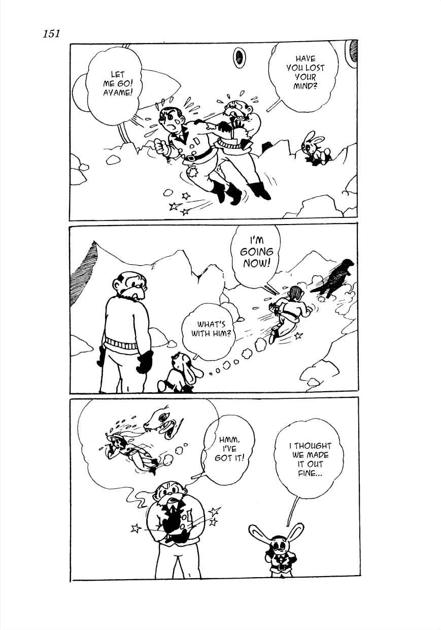 Page 18 Chapter 20 Lost World (Private Ed.)