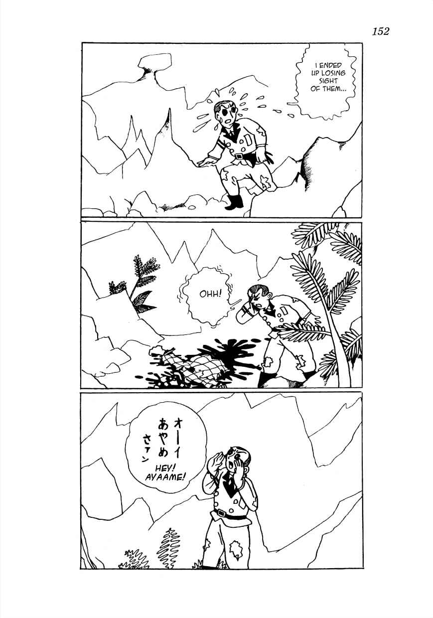 Page 19 Chapter 20 Lost World (Private Ed.)