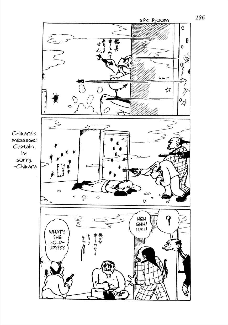 Page 3 Chapter 20 Lost World (Private Ed.)