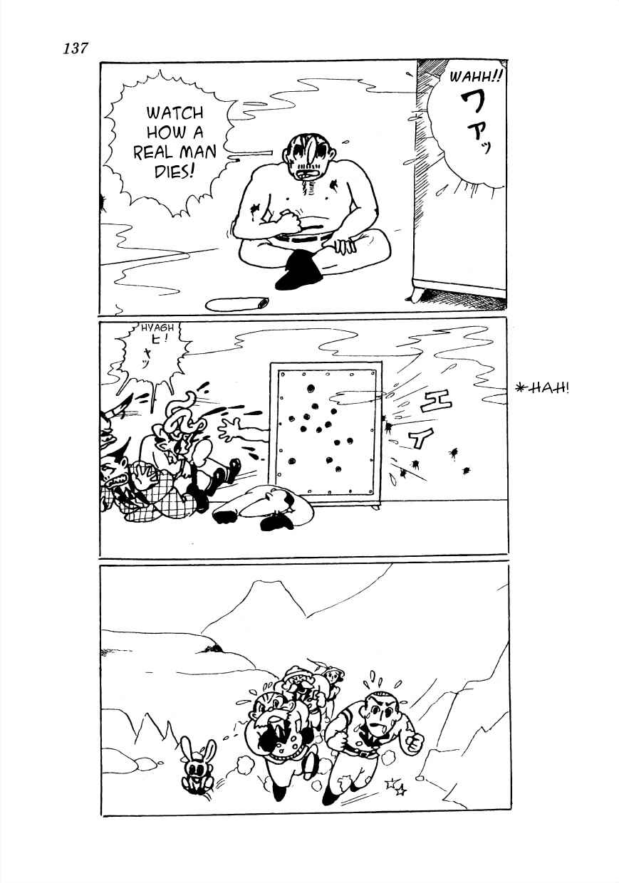 Page 4 Chapter 20 Lost World (Private Ed.)