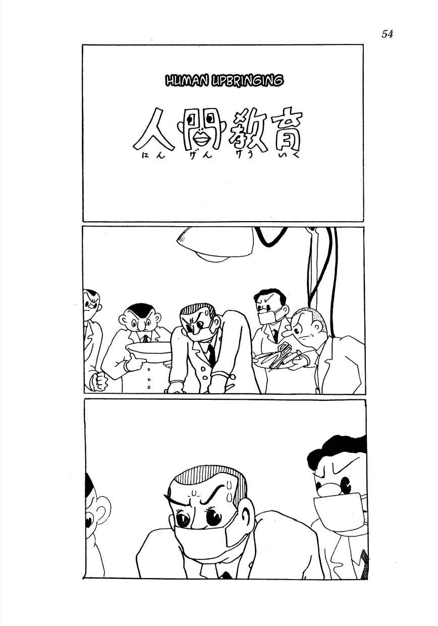 Page 1 Chapter 4 Lost World (Private Ed.)