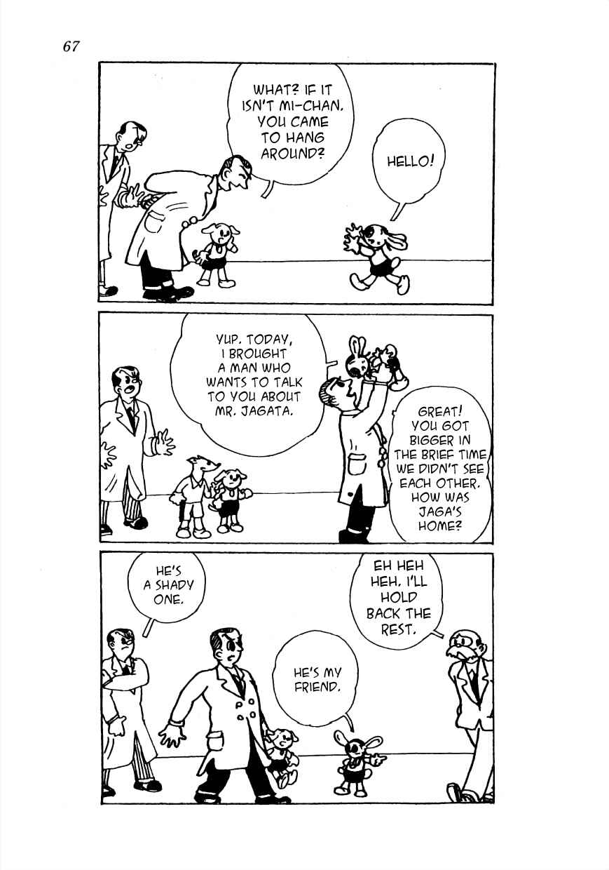 Page 13 Chapter 4 Lost World (Private Ed.)