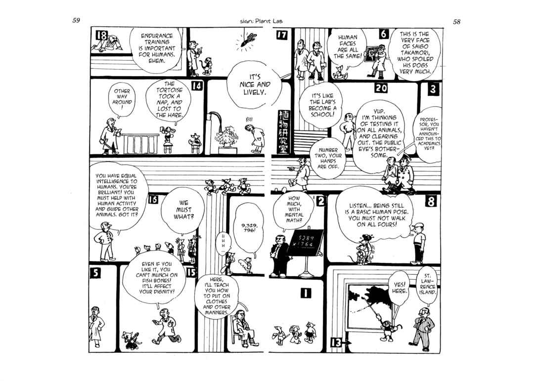 Page 5 Chapter 4 Lost World (Private Ed.)
