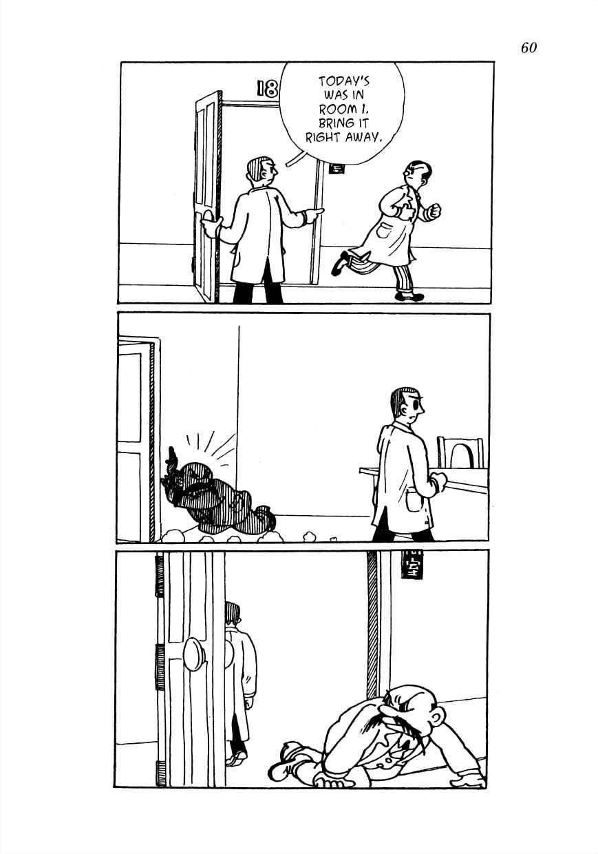 Page 6 Chapter 4 Lost World (Private Ed.)