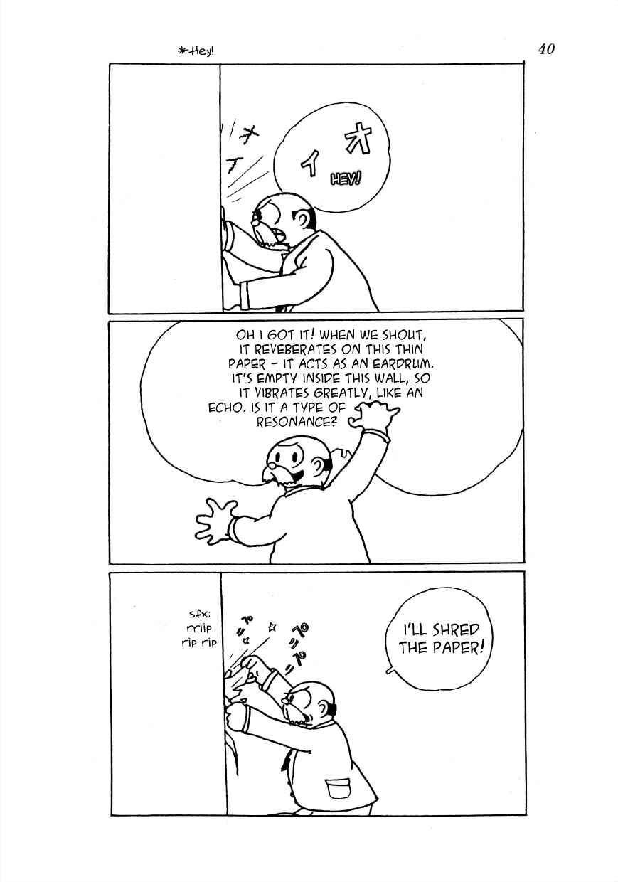 Page 7 Chapter 2 Lost World (Private Ed.)
