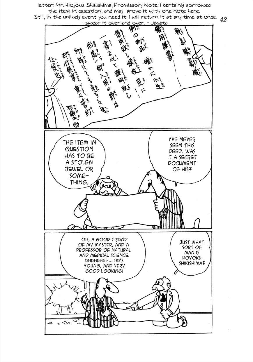Page 9 Chapter 2 Lost World (Private Ed.)