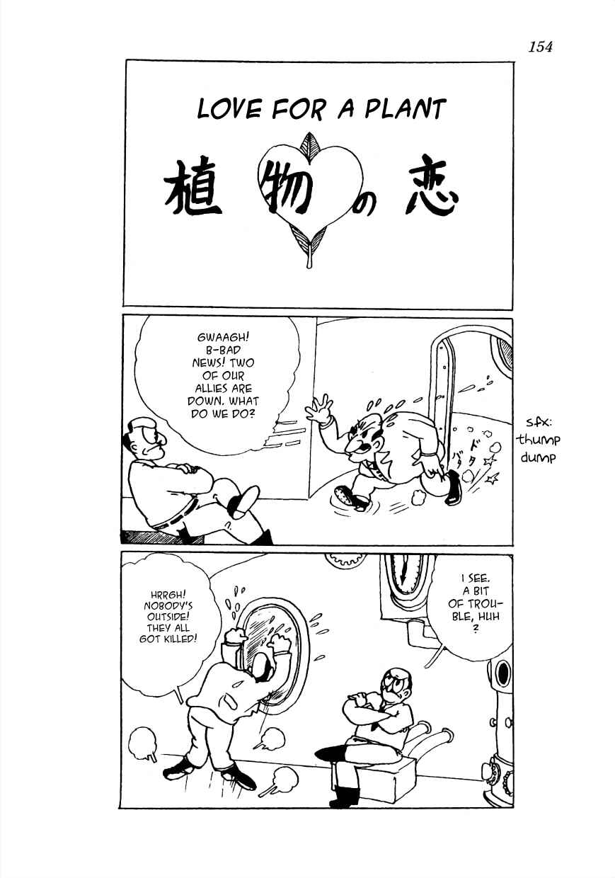 Page 1 Chapter 21 Lost World (Private Ed.)