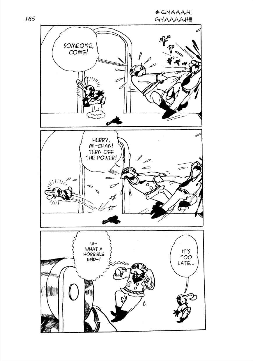 Page 12 Chapter 21 Lost World (Private Ed.)