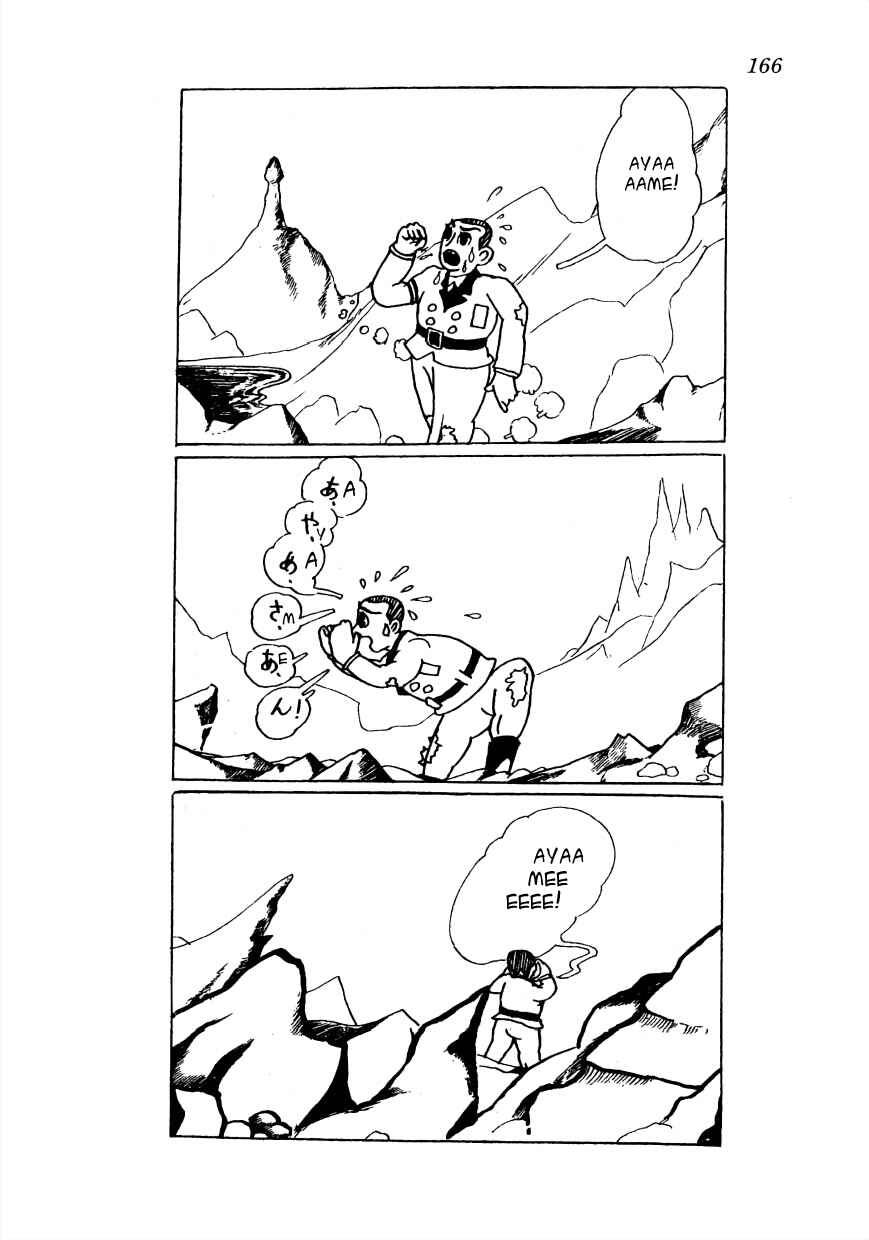 Page 13 Chapter 21 Lost World (Private Ed.)