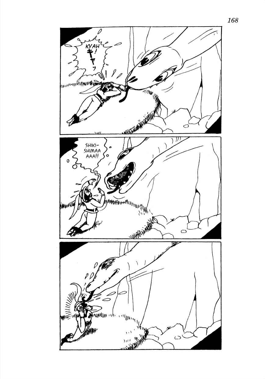 Page 15 Chapter 21 Lost World (Private Ed.)