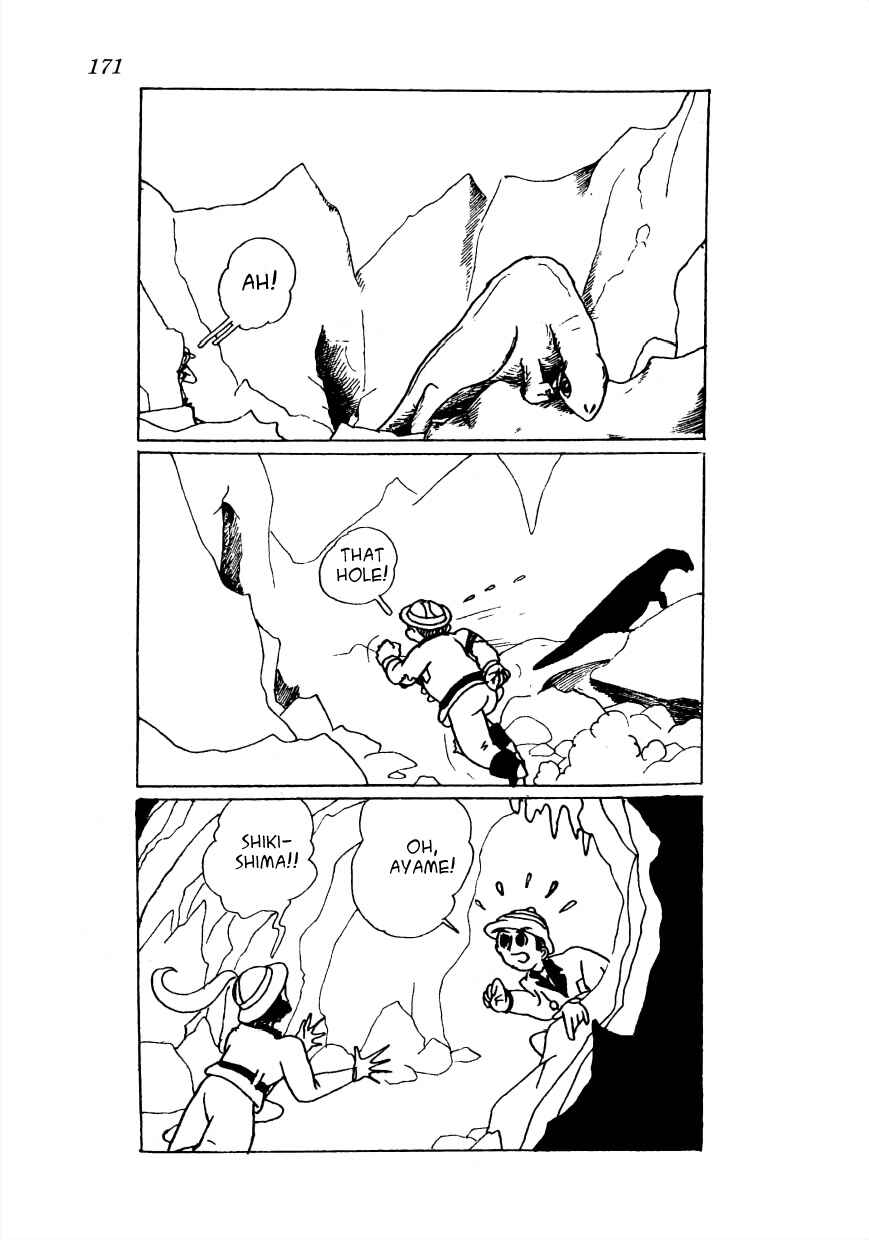 Page 18 Chapter 21 Lost World (Private Ed.)