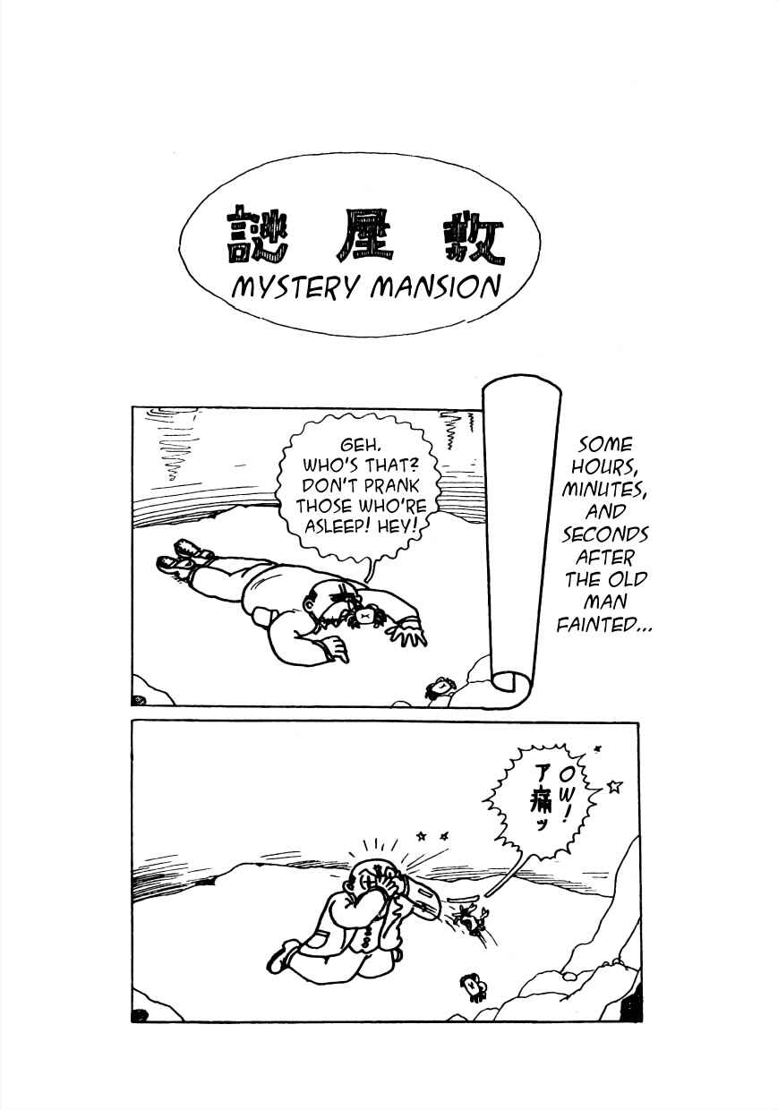 Page 2 Chapter 10 Lost World (Private Ed.)