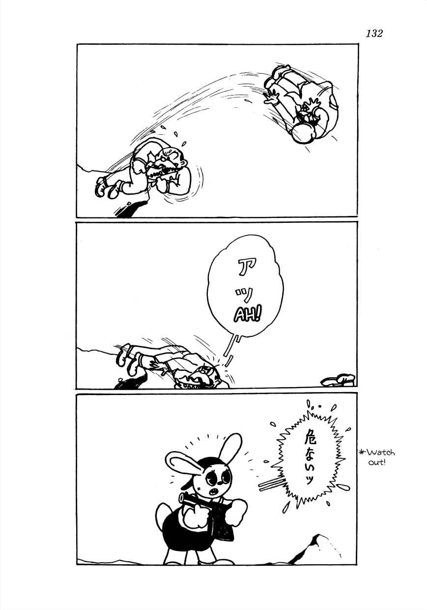 Page 19 Chapter 8 Lost World (Private Ed.)