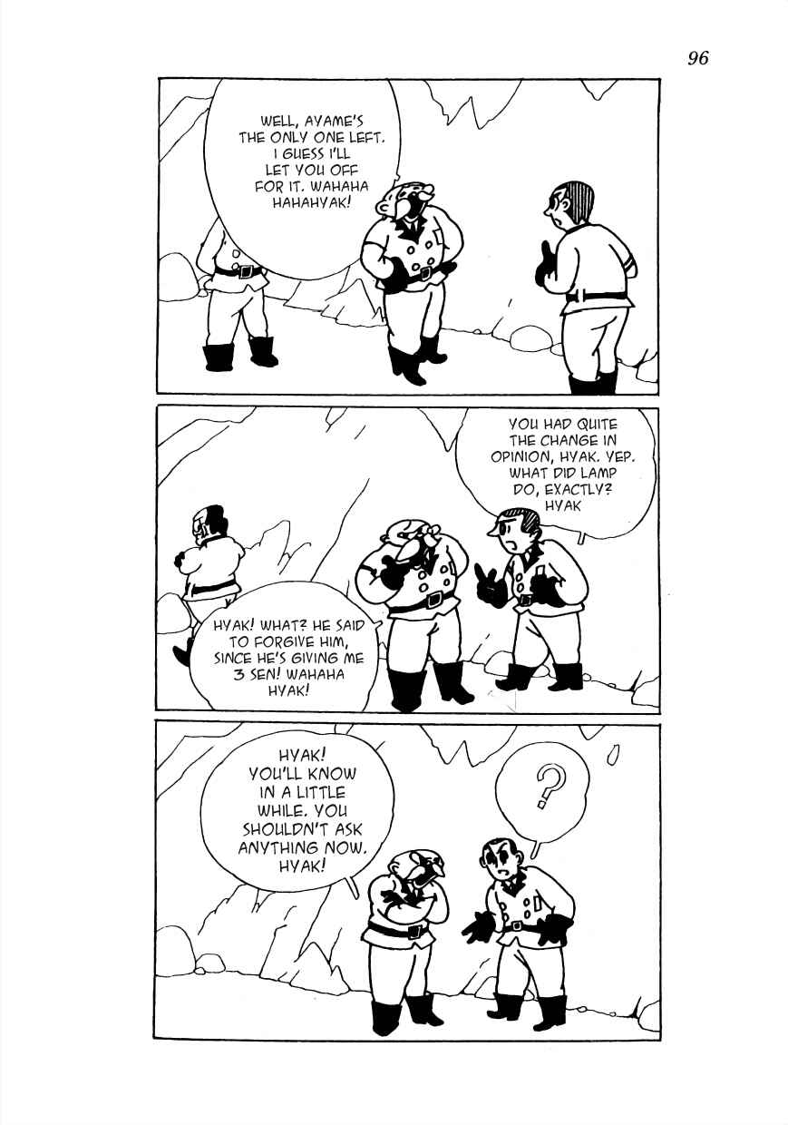 Page 11 Chapter 18 Lost World (Private Ed.)