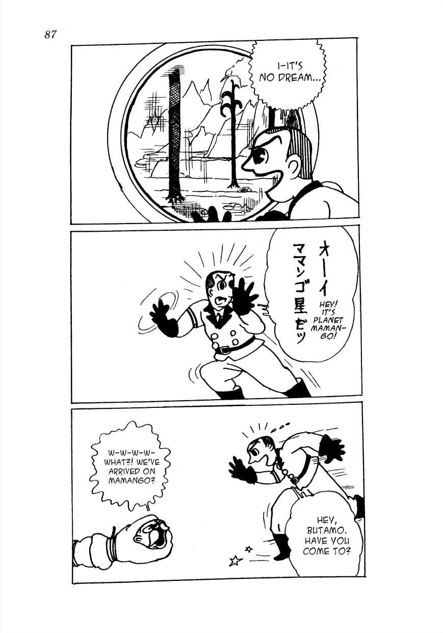 Page 2 Chapter 18 Lost World (Private Ed.)