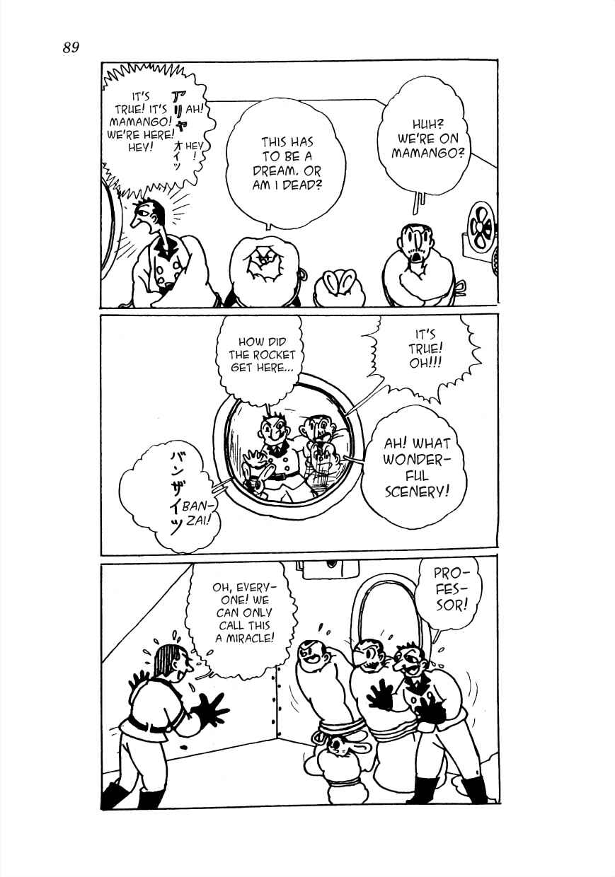 Page 4 Chapter 18 Lost World (Private Ed.)