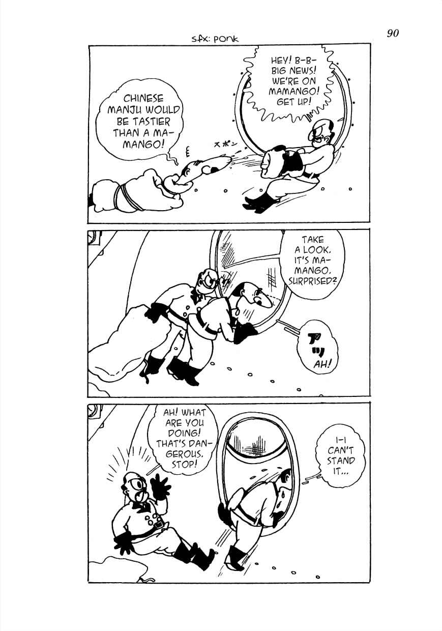 Page 5 Chapter 18 Lost World (Private Ed.)