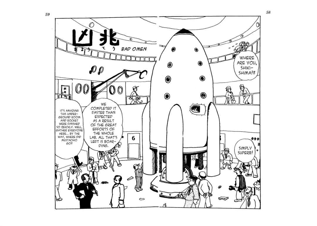Page 2 Chapter 17 Lost World (Private Ed.)