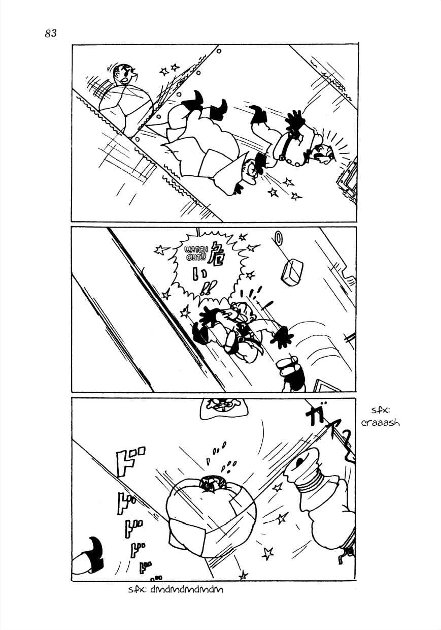Page 25 Chapter 17 Lost World (Private Ed.)
