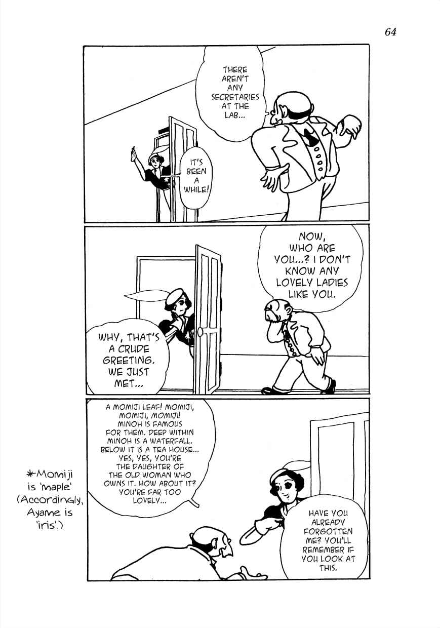 Page 7 Chapter 17 Lost World (Private Ed.)