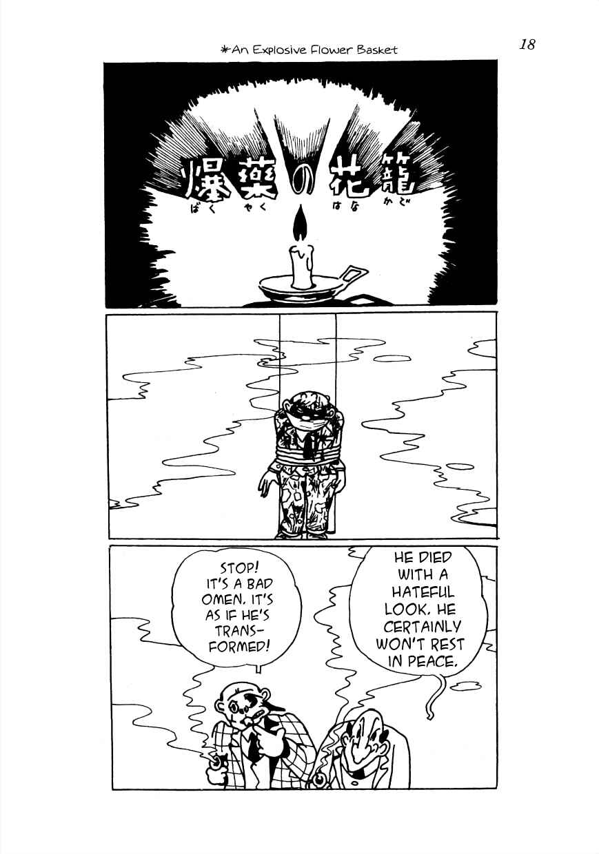 Page 1 Chapter 15 Lost World (Private Ed.)
