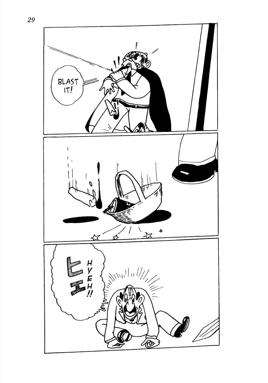 Page 12 Chapter 15 Lost World (Private Ed.)