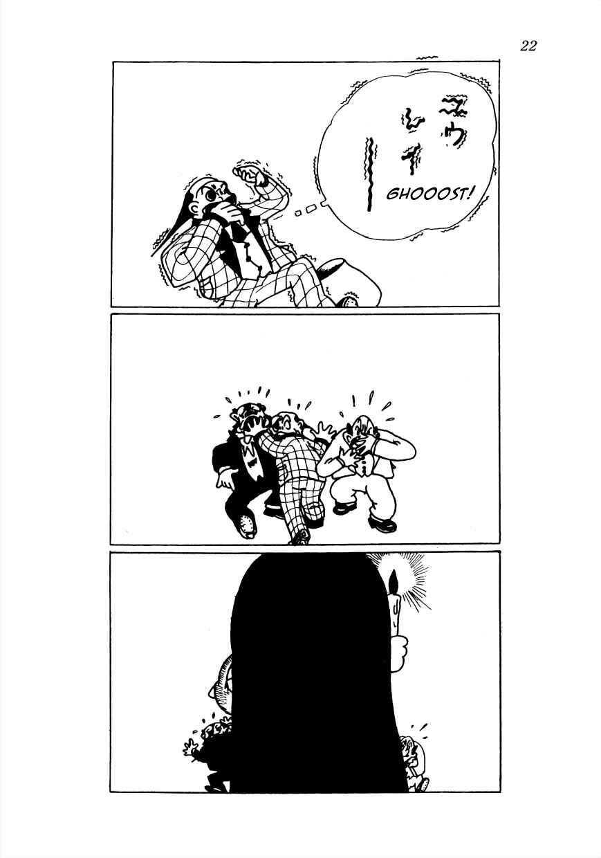 Page 5 Chapter 15 Lost World (Private Ed.)