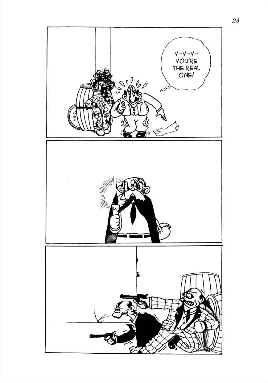 Page 7 Chapter 15 Lost World (Private Ed.)