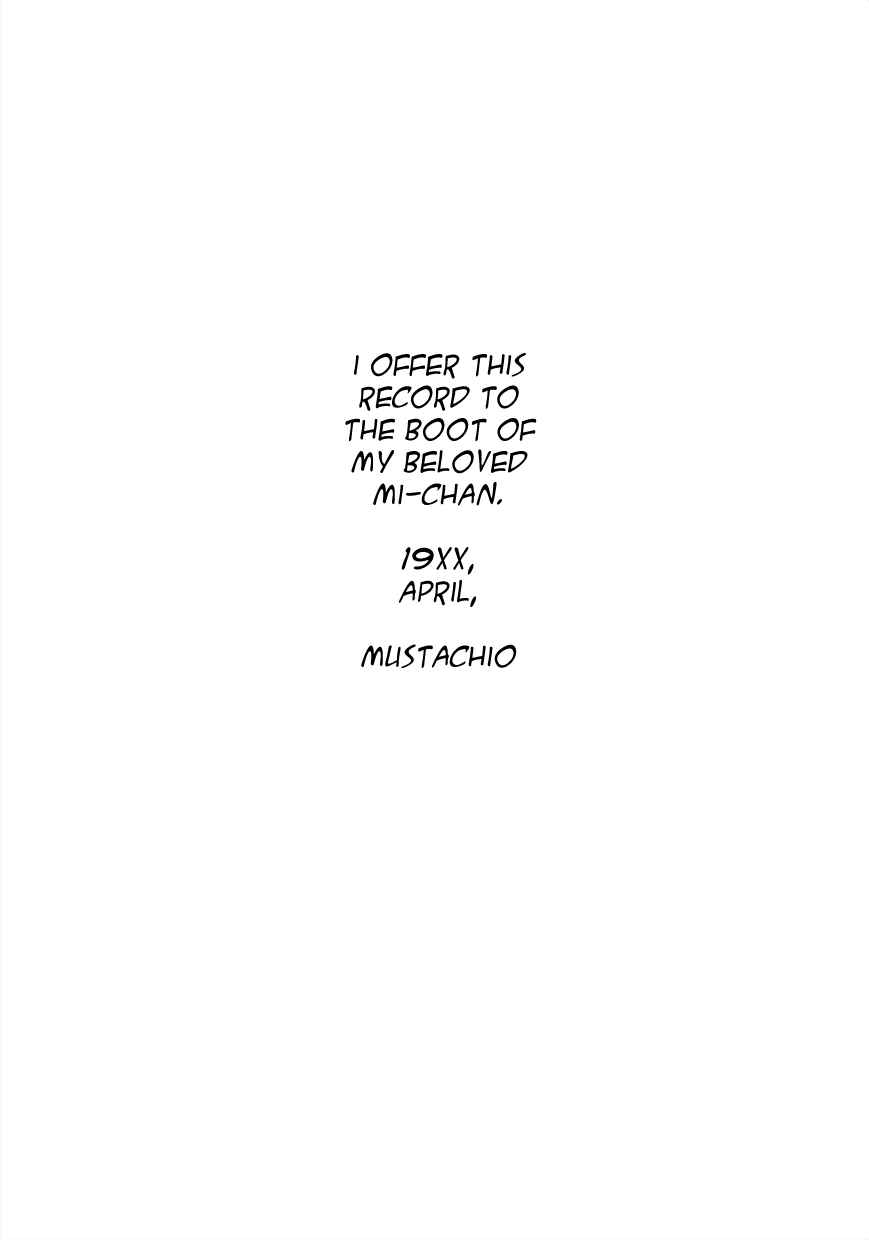 Page 12 Chapter 0 Lost World (Private Ed.)