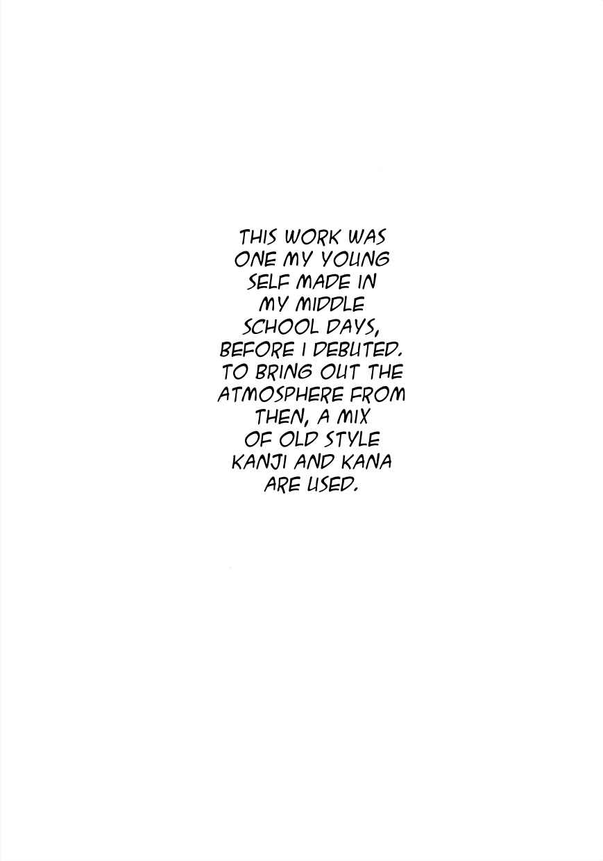 Page 6 Chapter 0 Lost World (Private Ed.)