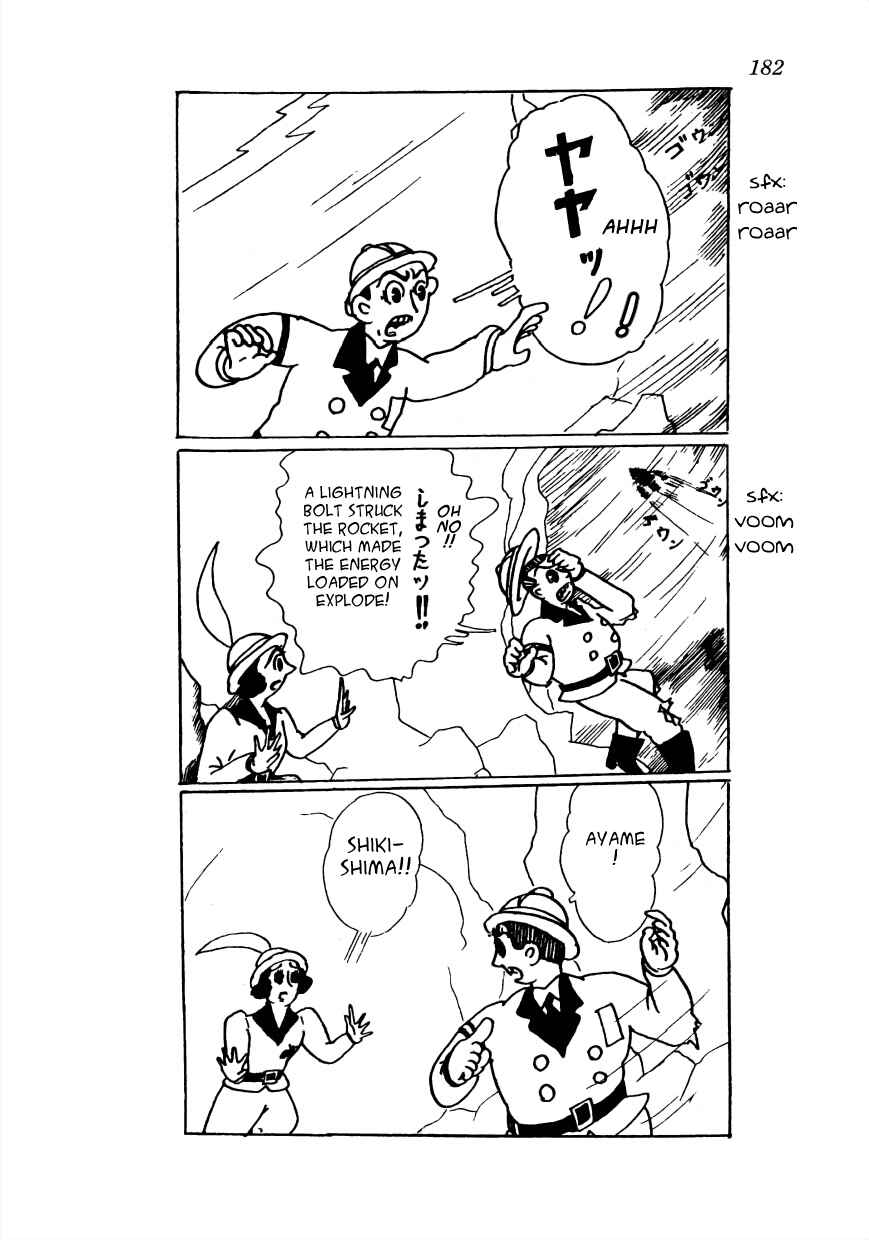 Page 5 Chapter 22 Lost World (Private Ed.)