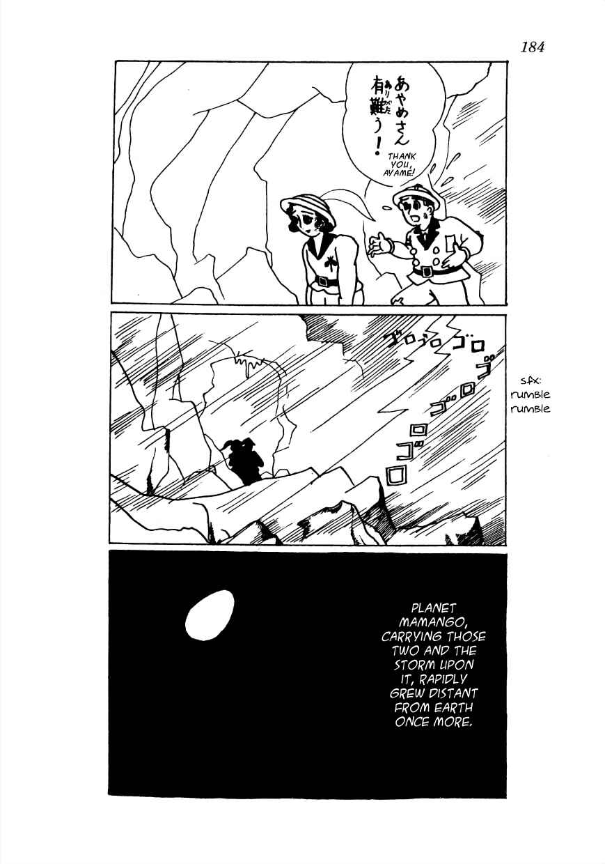 Page 7 Chapter 22 Lost World (Private Ed.)