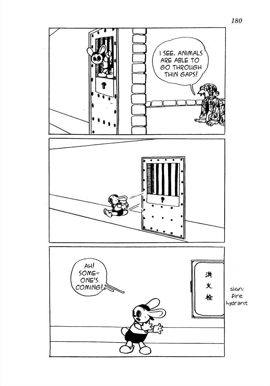 Page 15 Chapter 12 Lost World (Private Ed.)