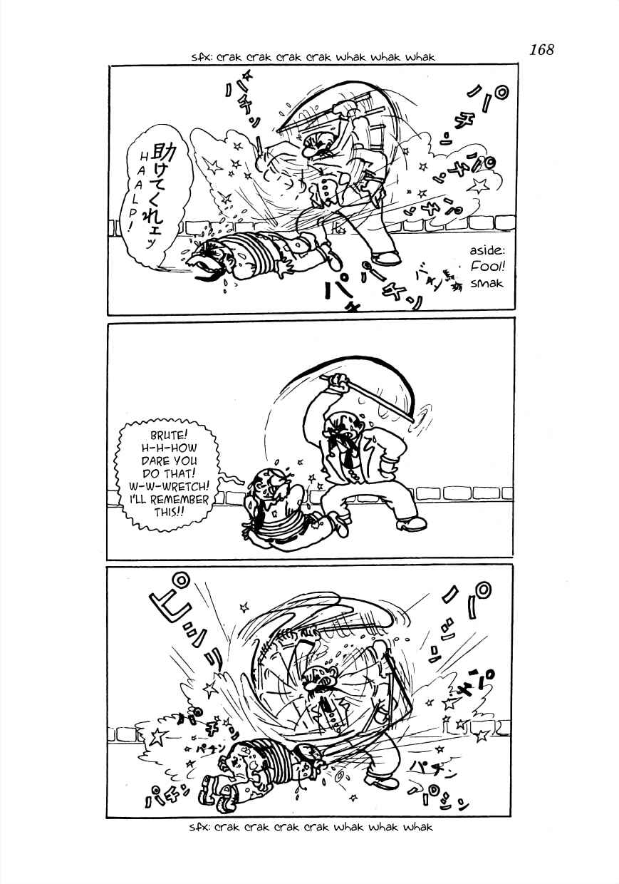 Page 3 Chapter 12 Lost World (Private Ed.)