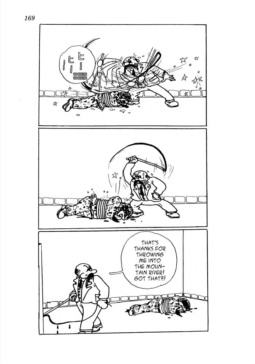 Page 4 Chapter 12 Lost World (Private Ed.)