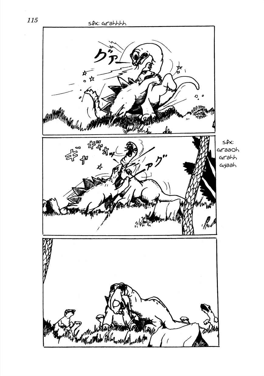 Page 17 Chapter 19 Lost World (Private Ed.)