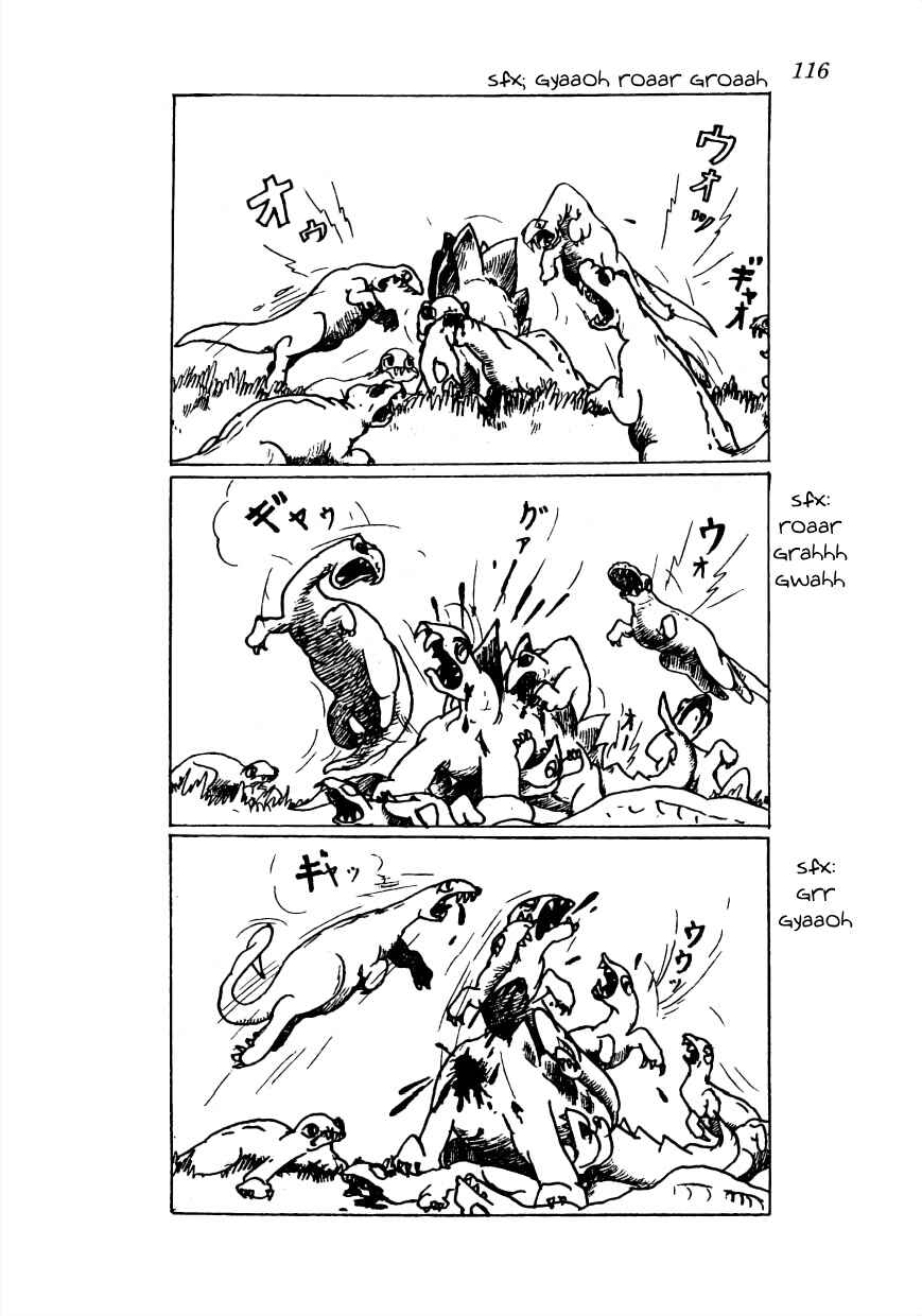 Page 18 Chapter 19 Lost World (Private Ed.)