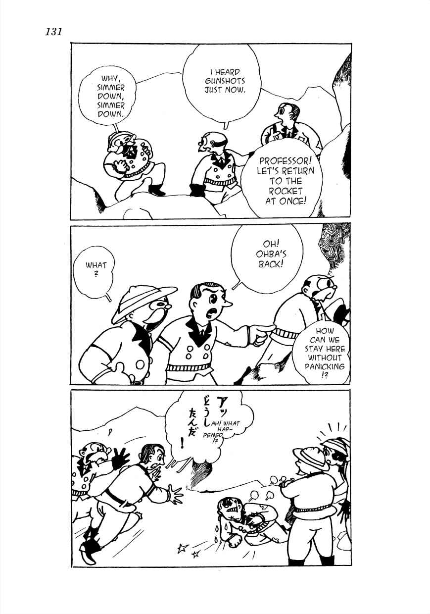 Page 33 Chapter 19 Lost World (Private Ed.)