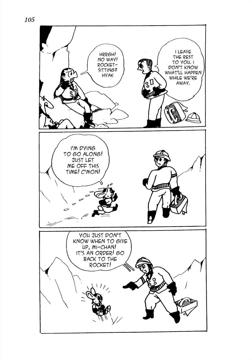 Page 7 Chapter 19 Lost World (Private Ed.)