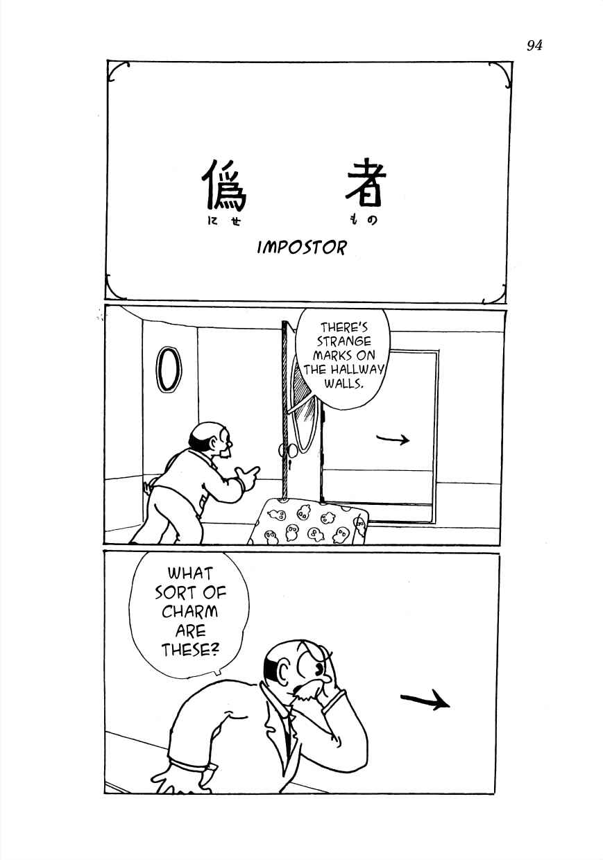 Page 1 Chapter 7 Lost World (Private Ed.)