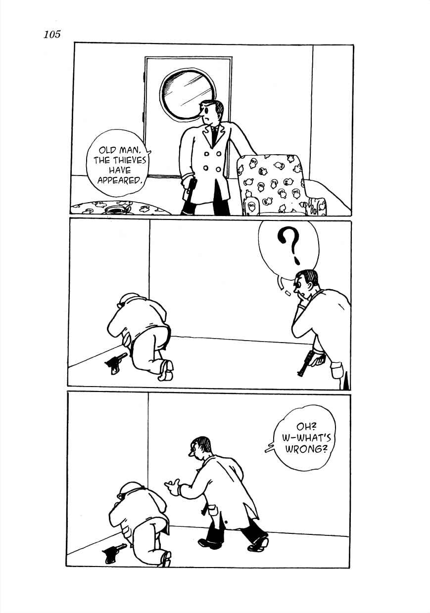 Page 12 Chapter 7 Lost World (Private Ed.)