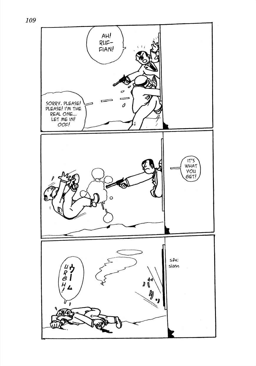 Page 16 Chapter 7 Lost World (Private Ed.)