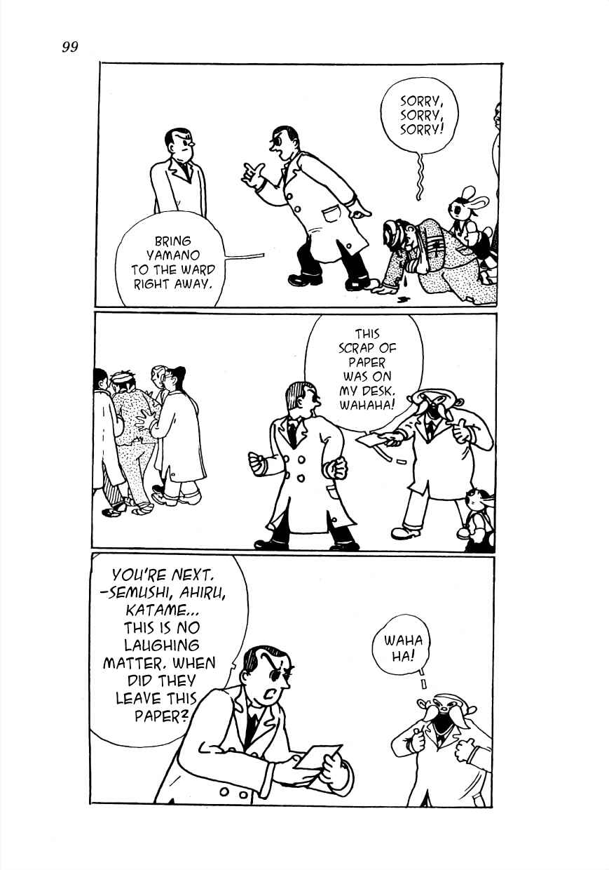 Page 6 Chapter 7 Lost World (Private Ed.)