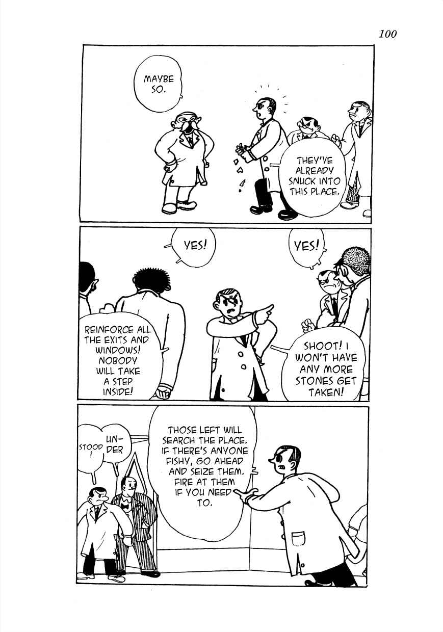 Page 7 Chapter 7 Lost World (Private Ed.)