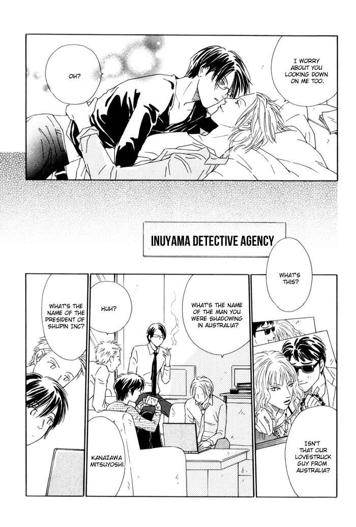 Page 15 Chapter 2 Ouji ga Aishita Spy